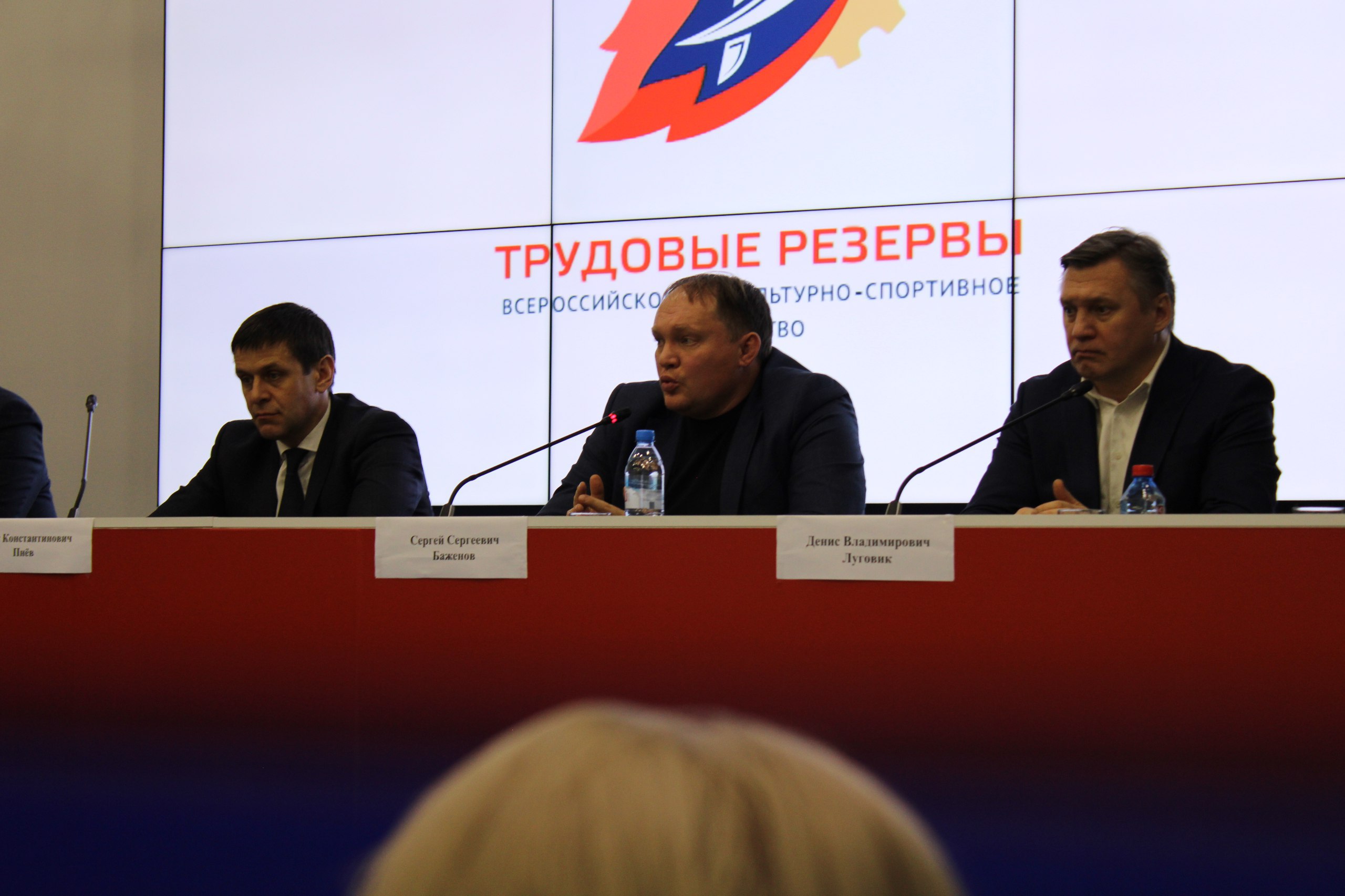 17 декабря состоялось торжественное совещание, посвященное подведению итогов деятельности ВФСО «Трудовые резервы» за 2024 год.