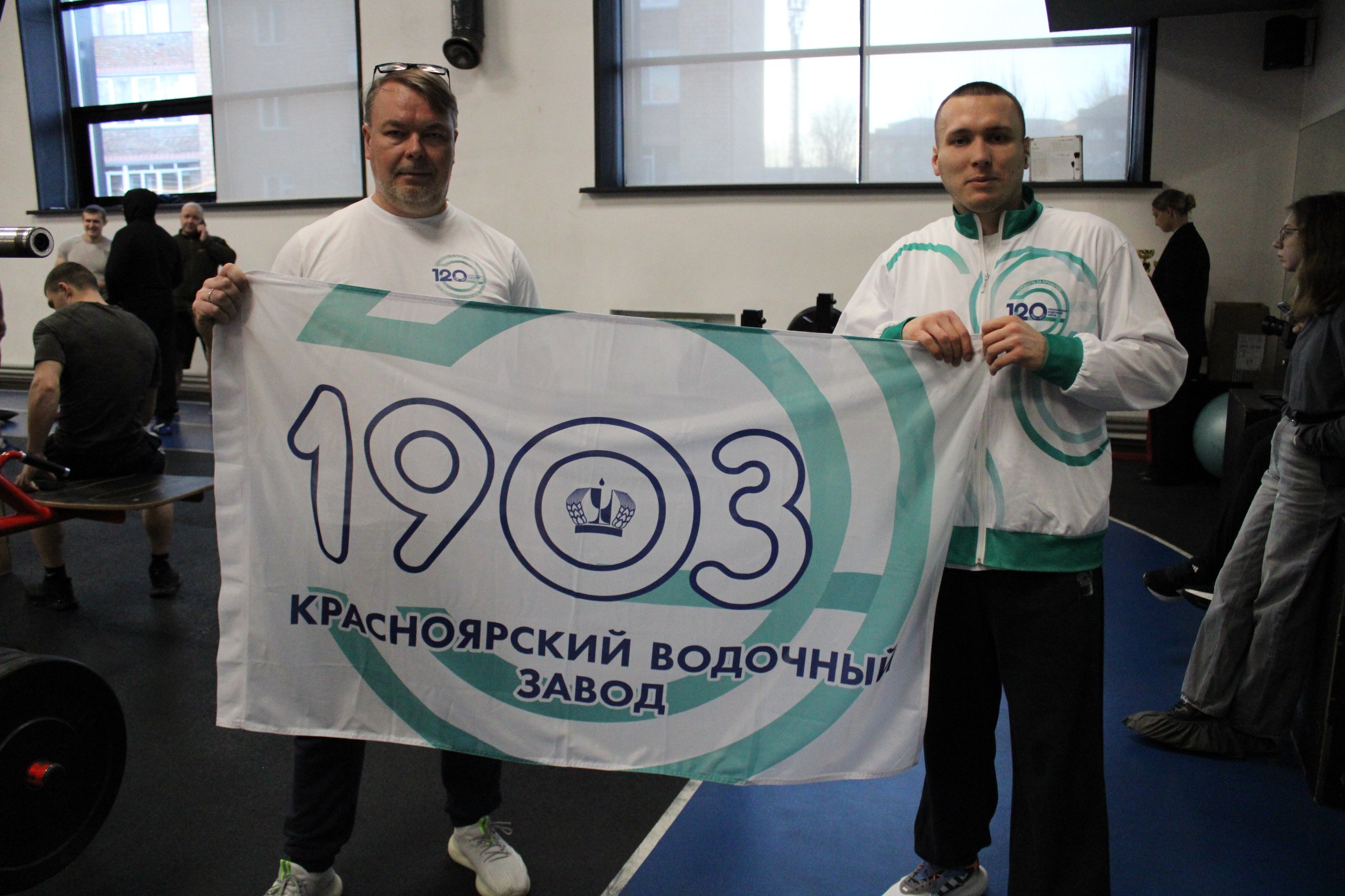 Насыщенные выходные на КВЗ: спорт, форум и кёрлинг! 