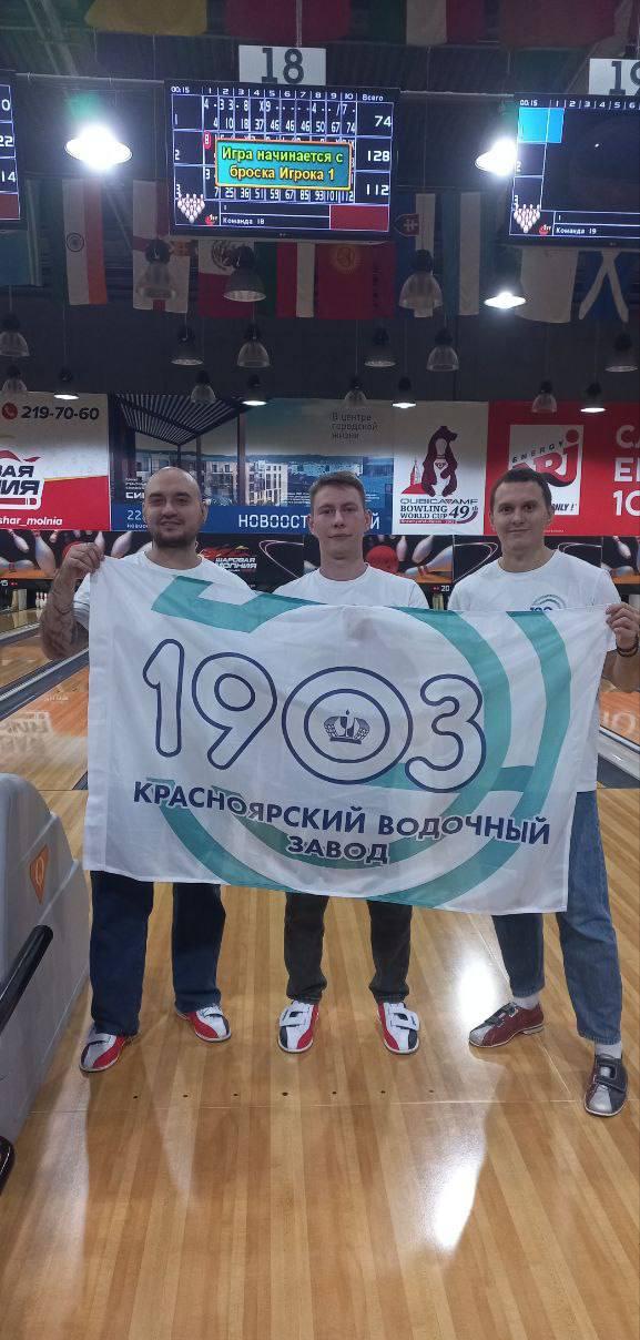 7 декабря в СРЦ «Шаровая молния» состоялись захватывающие соревнования