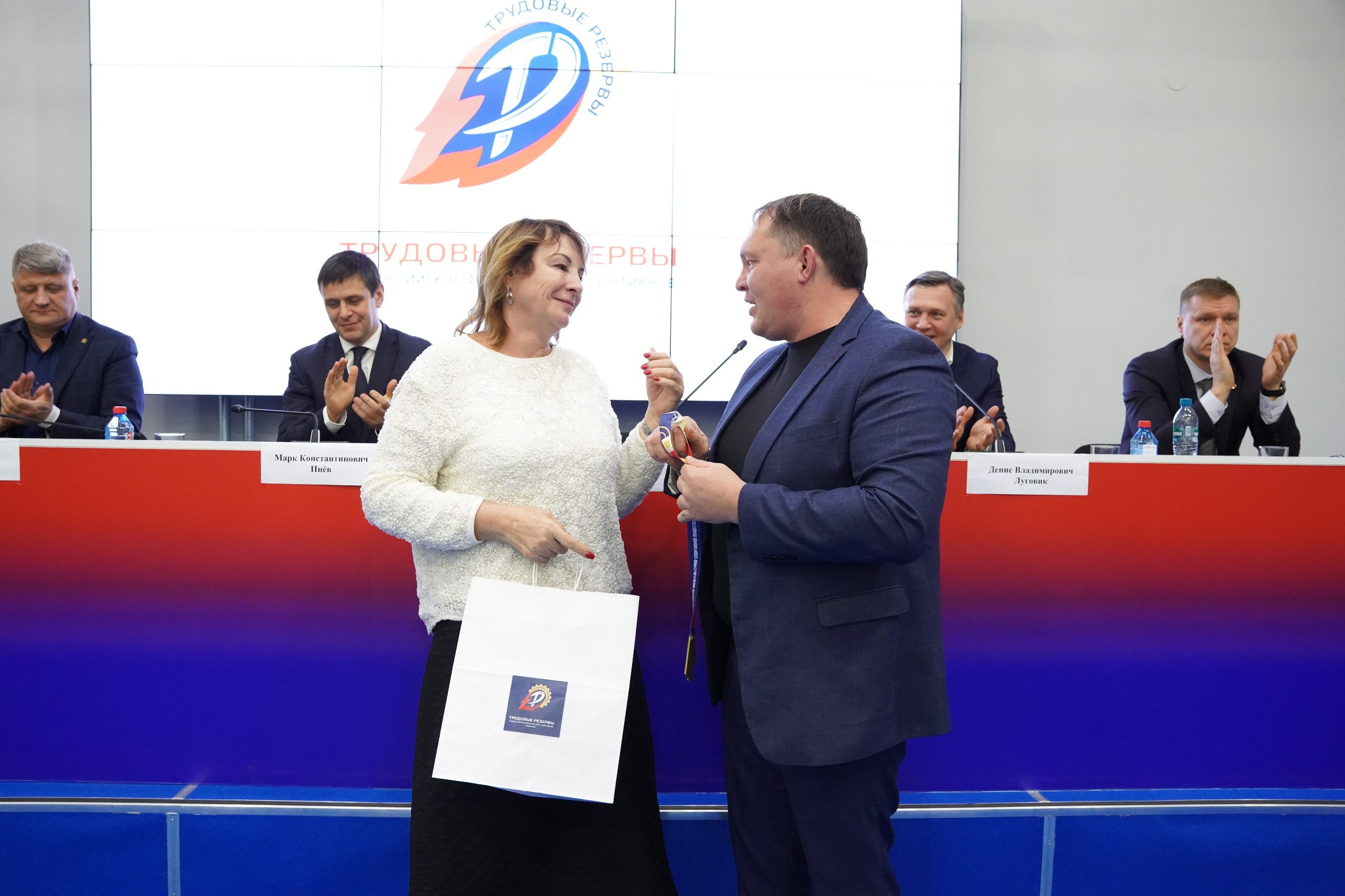 17 декабря состоялось торжественное совещание, посвященное подведению итогов деятельности ВФСО «Трудовые резервы» за 2024 год.