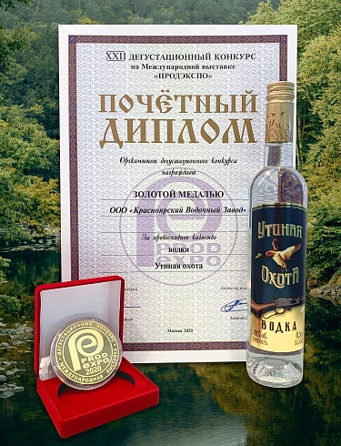 Утиная охота