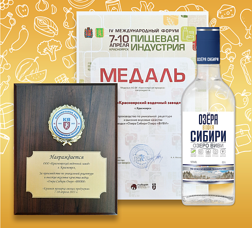 Озёра Сибири