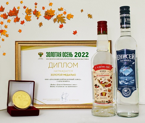 Самопляс на шиповнике