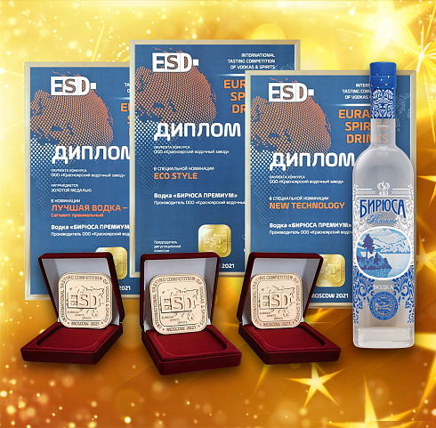 Бирюса Премиум