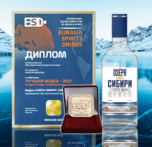 Озёра Сибири