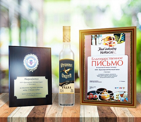 Утиная охота